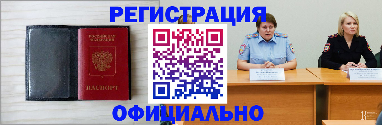 пропишу в квартире в Скопине